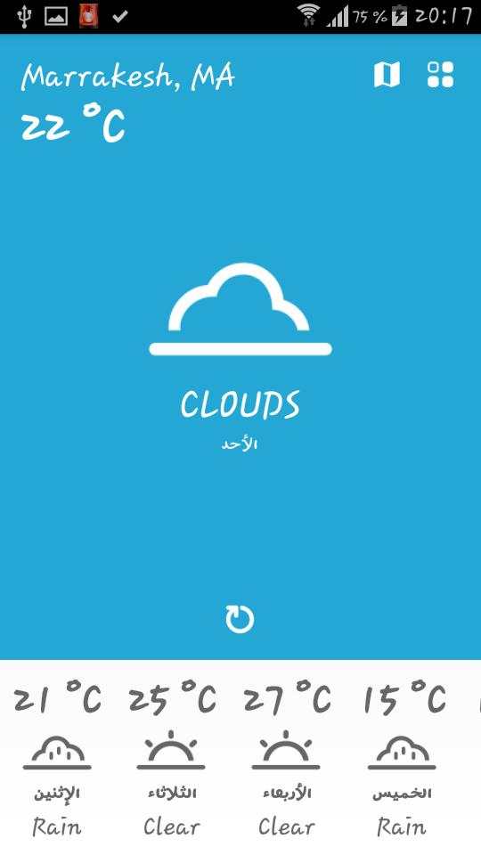 حالة الطقس screenshot 2