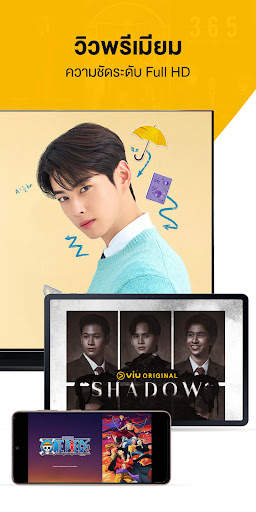 Viu : Korean & Asian content screenshot 6