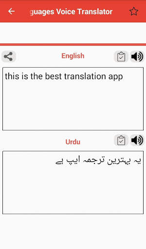 Speak and Translate All Languages Voice Typing App screenshot 2