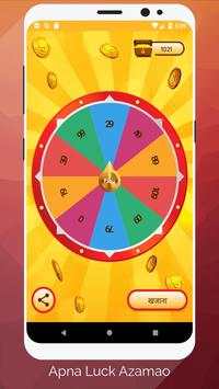 Spin For Luck - Earn Money स्क्रीनशॉट 2