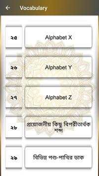 Vocabulary screenshot 4