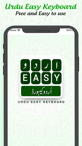 Urdu Easy Keyboard - Pak Urdu Keyboard screenshot 2