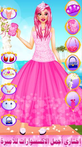 Dress Up Games For Girls screenshot 4