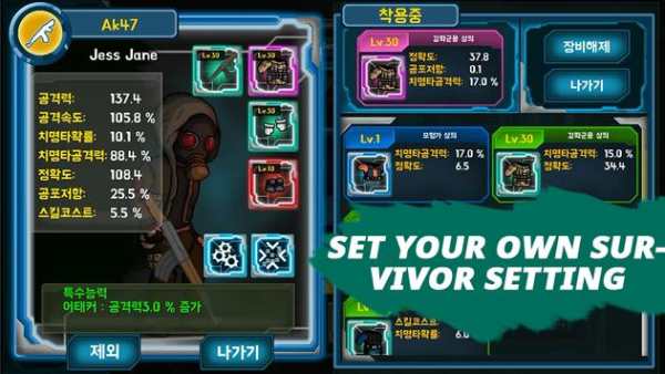 Project Zombie Defence 7 تصوير الشاشة