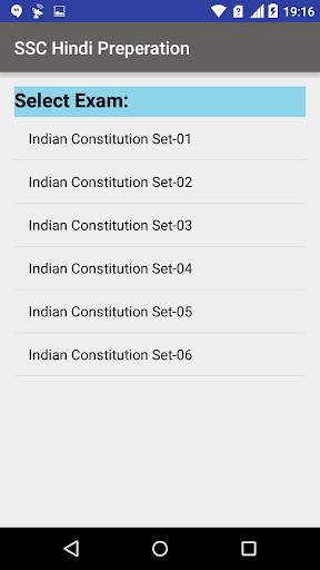 SSC CGL SSC CHSL Hindi offline screenshot 3