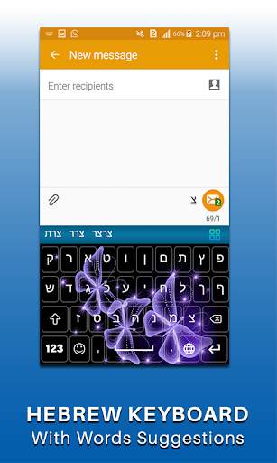 New Hebrew Keyboard Free Hebrew Language keyboard स्क्रीनशॉट 6