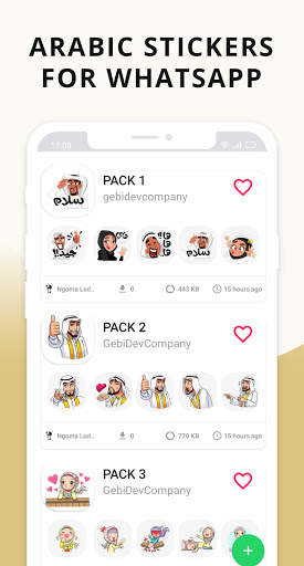 Arabic Stickers for Whatsapp screenshot 1