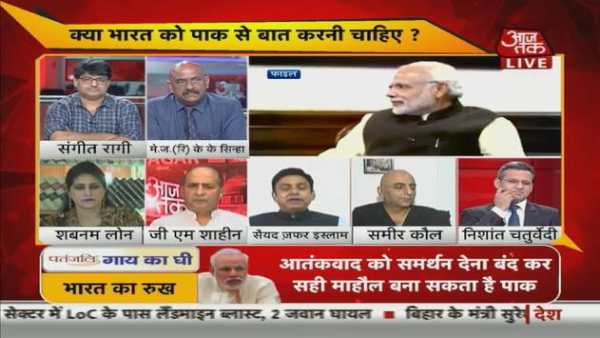 Aaj Tak Live TV | Live News Tv  Aaj Tak screenshot 2