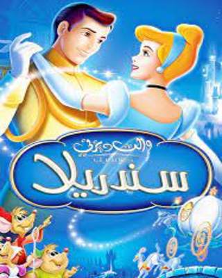Ripanzel, Cinderella and Snow White offline screenshot 2