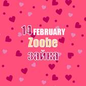 Zoobe Зайка 14 февраля icon