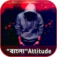 বাংলা: Attitude Status Bangla logo