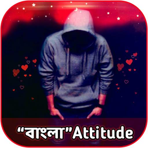 বাংলা: Attitude Status Bangla 1.1.0