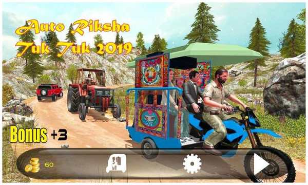 New Auto TukTuk Rikhsha 2019 screenshot 4