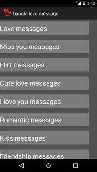 bangla love sms screenshot 1