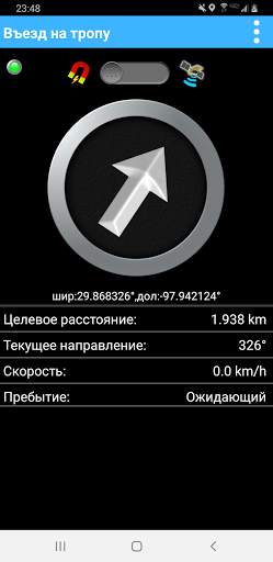 Пионер GPS - автономные карты и навигация скриншот 7