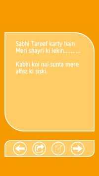 2016 Love Shayari,status screenshot 4