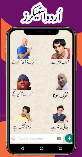 Funny Urdu Stickers For WhatsApp - 2021 screenshot 2
