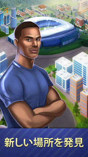 Soccer Star Goal Hero: Score and win the match screenshot 3