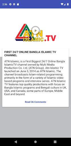 ATN Live TV screenshot 6