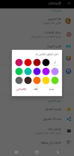 Mq Player screenshot 4