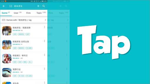 Tap Tap Guide For Tap Games Download App New screenshot 7