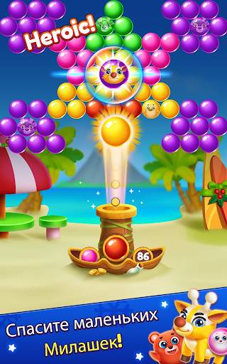 Christmas Games-Bubble Shooter скриншот 9