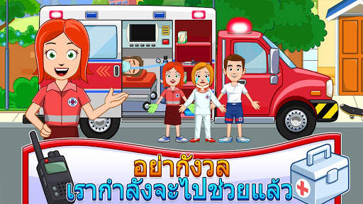 My Town : Fire station Rescue screenshot 8
