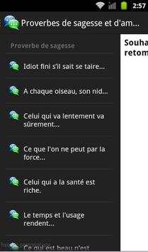 Proverbes d'amour et sagesse скриншот 2