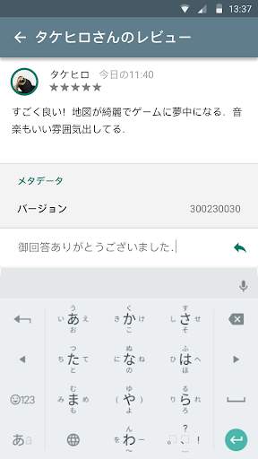 Google Play Console screenshot 4