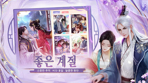 봉황비전 screenshot 6