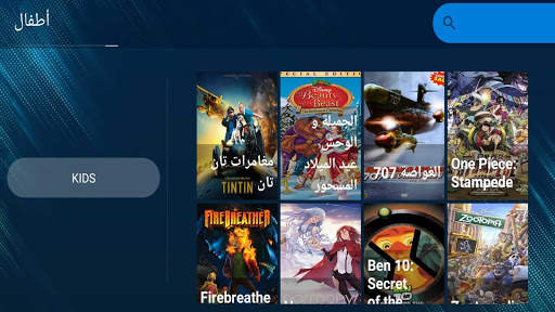 MYHD PLAYER screenshot 14