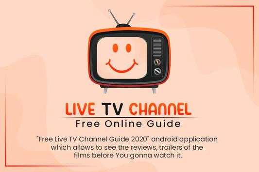 Live All TV Channels Free Online Guide screenshot 7