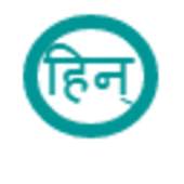 Language Translater (India) 1.3