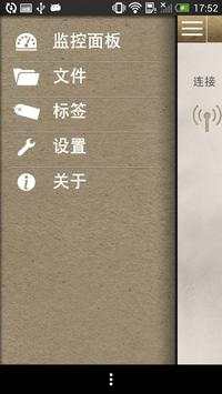WiFi Scanner screenshot 2