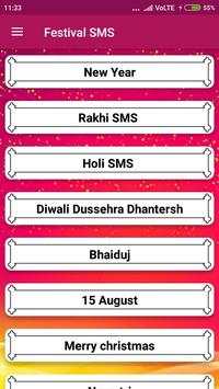 Festival SMS screenshot 2