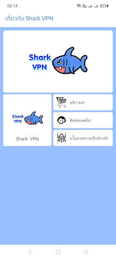 Shark VPN स्क्रीनशॉट 4
