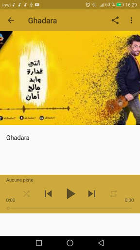 أغاني علي بدر ali badr - ادلل عليا ادلل - بدون نت screenshot 7