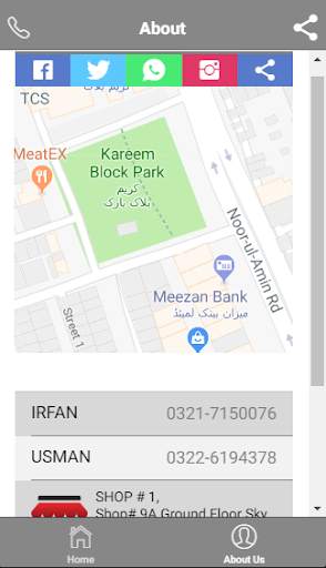 Qadri Mobile screenshot 5