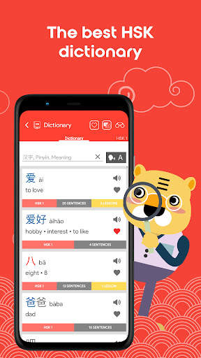 Learn Chinese HSK1 Chinesimple screenshot 2