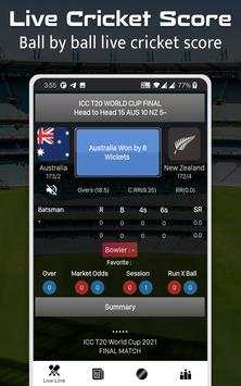 Dream11 app download 2022 screenshot 1