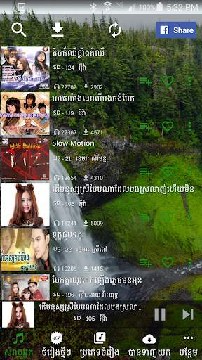 Khmer Super Music screenshot 7