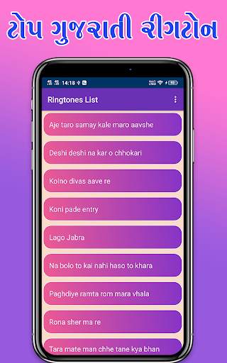 Gujarati Ringtones - ગુજરાતી રીંગટોન screenshot 4