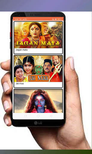 Devi Maa All Bhakti Movies HD Quality screenshot 3
