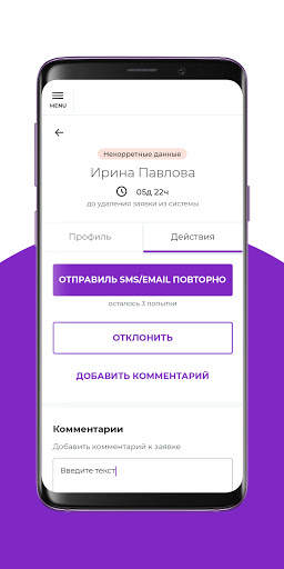 Avon Grow скриншот 11