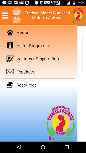 PMSMA screenshot 5
