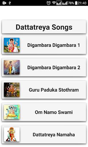 Dattatreya Songs screenshot 2