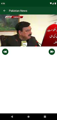 Pakistan News - Pak News screenshot 3