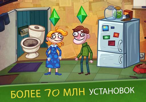 Troll Face Quest Video Games 2 скриншот 5