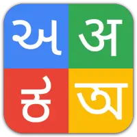 Indic Reader