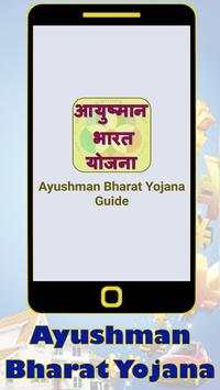 Guide for Ayushman Bharat Yojana screenshot 1
